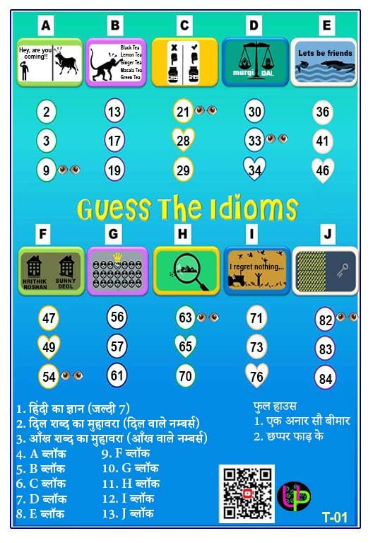 Image of Funny Kitty Party Tambola Tickets | Idioms Theme Housie Tambola Themed Bingo Game | Kitty Party Theme Housie Tickets | Hindi | for Family & Friends (Set of 15 Tickets)