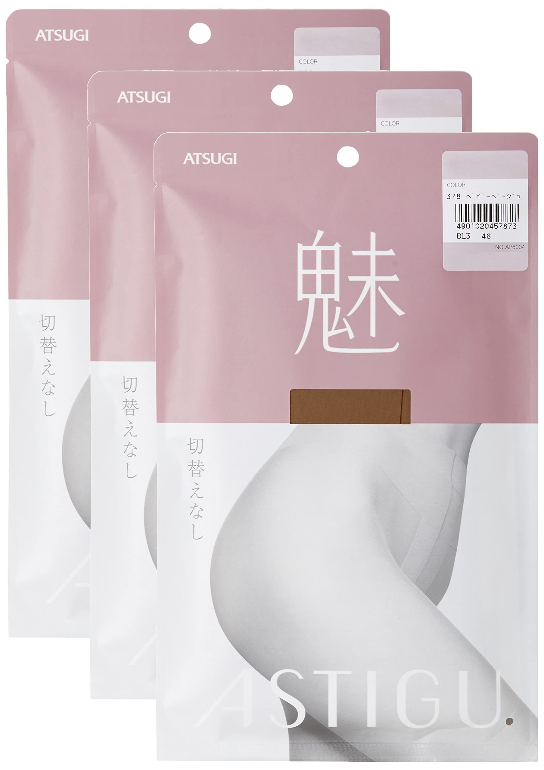 あずきページ あずき Latte adidas ZX 8000 “Strawberry Latte” Lands January