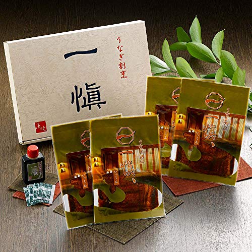 国産 うなぎ 割烹 一愼 特製蒲焼 4人前 セット