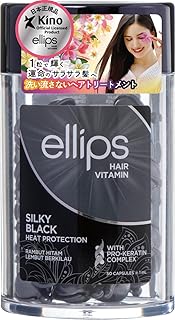 【日本正規品】ellips(エリップス) プロケラチン 50粒 トリートメント ヘアオイル ハイダメージ髪をツヤハリある髪へ マスティハ配合