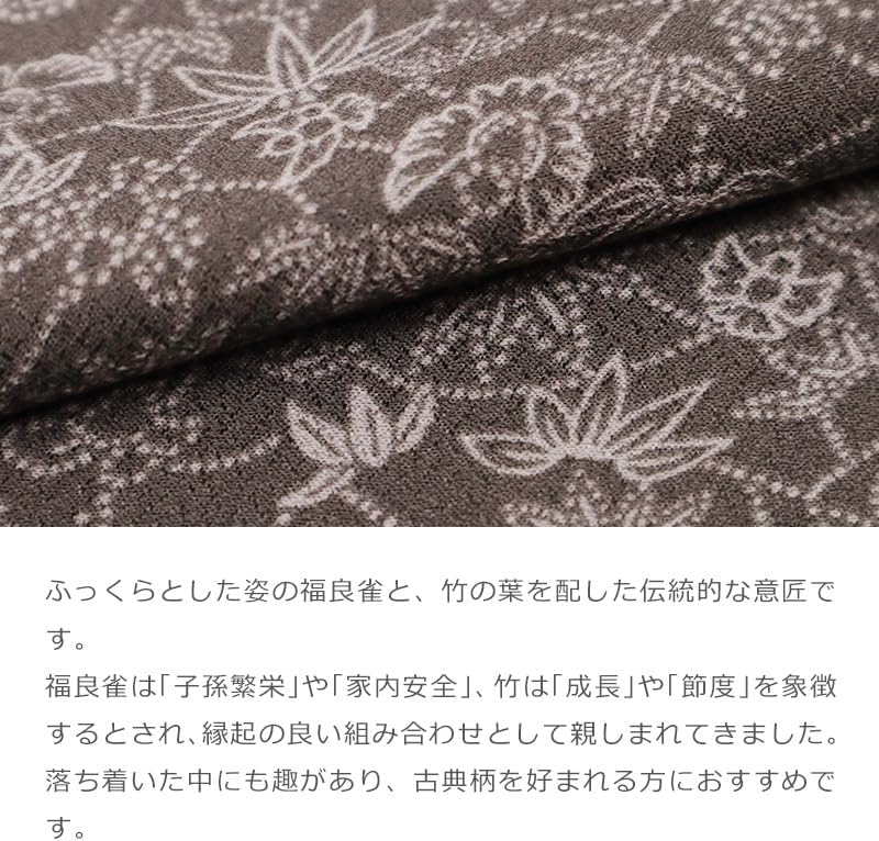 東レ素材 日本製 洗える 袷 江戸小紋 長羽織 毛万筋 白茶 薄茶色 シンプル 長はおり 塵除け 和装 コート アウター 道中着 春 秋 冬  レディース 着物 : 街着屋・きもの遊び・ - 通販 - Yahoo!ショッピング 長羽織 ブラウン ぼかし 洗える羽織 小紋 袷 お仕立て上がり 焦げ茶に竹の葉とふくら雀 （フリーサイズ）