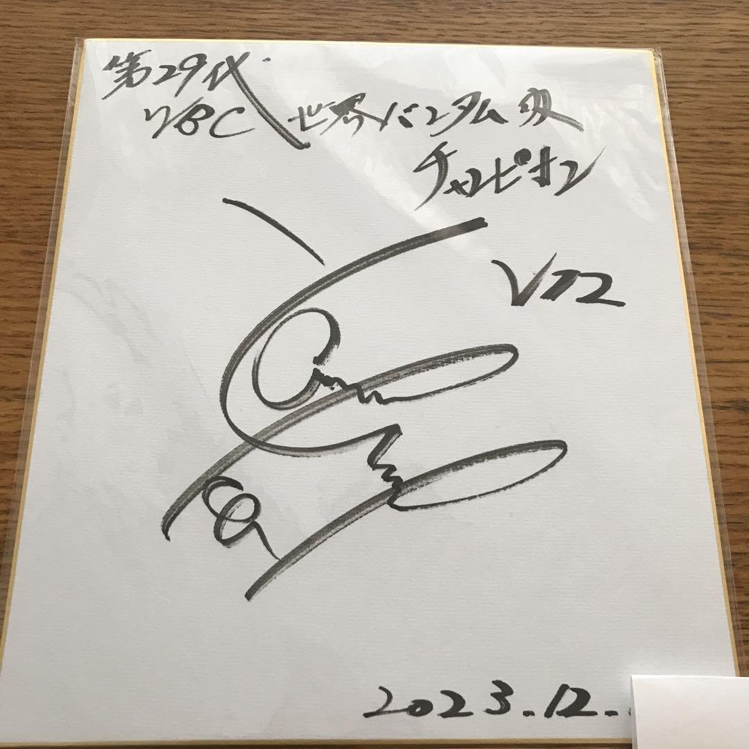 【希少】‼️WBC世界バンダム級チャンピオン　山中慎介　直筆サイン入りグローブ 2025年最新】山中慎介 サインの人気アイテム - メルカリ