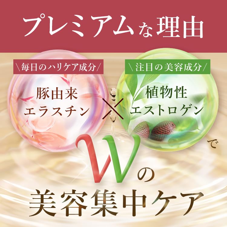 Amazon | cellnote. BV LINE supplement+ Premium セルノート BVライン