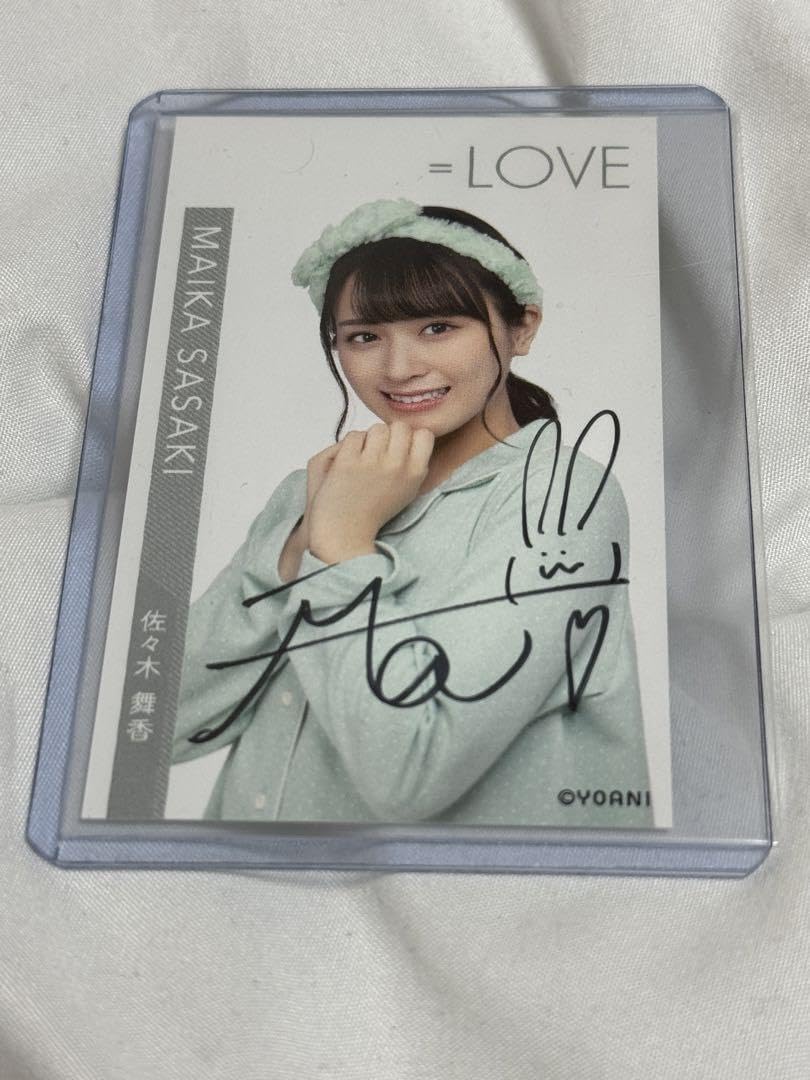 Amazon.co.jp: イコラブ 佐々木舞香 ファンパーティー 入場特典 カード