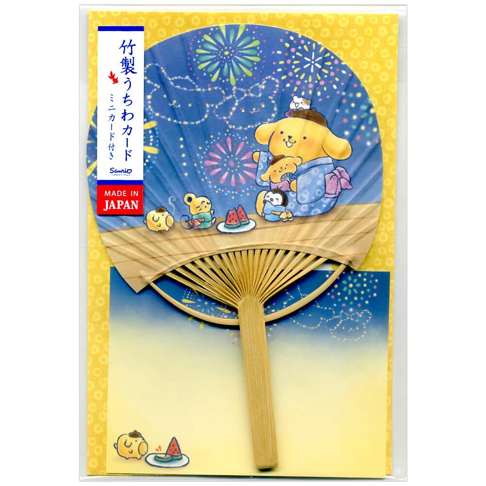 Amazon.co.jp: サンリオ(SANRIO) 暑中見舞いカード 竹うちわ ポムポム