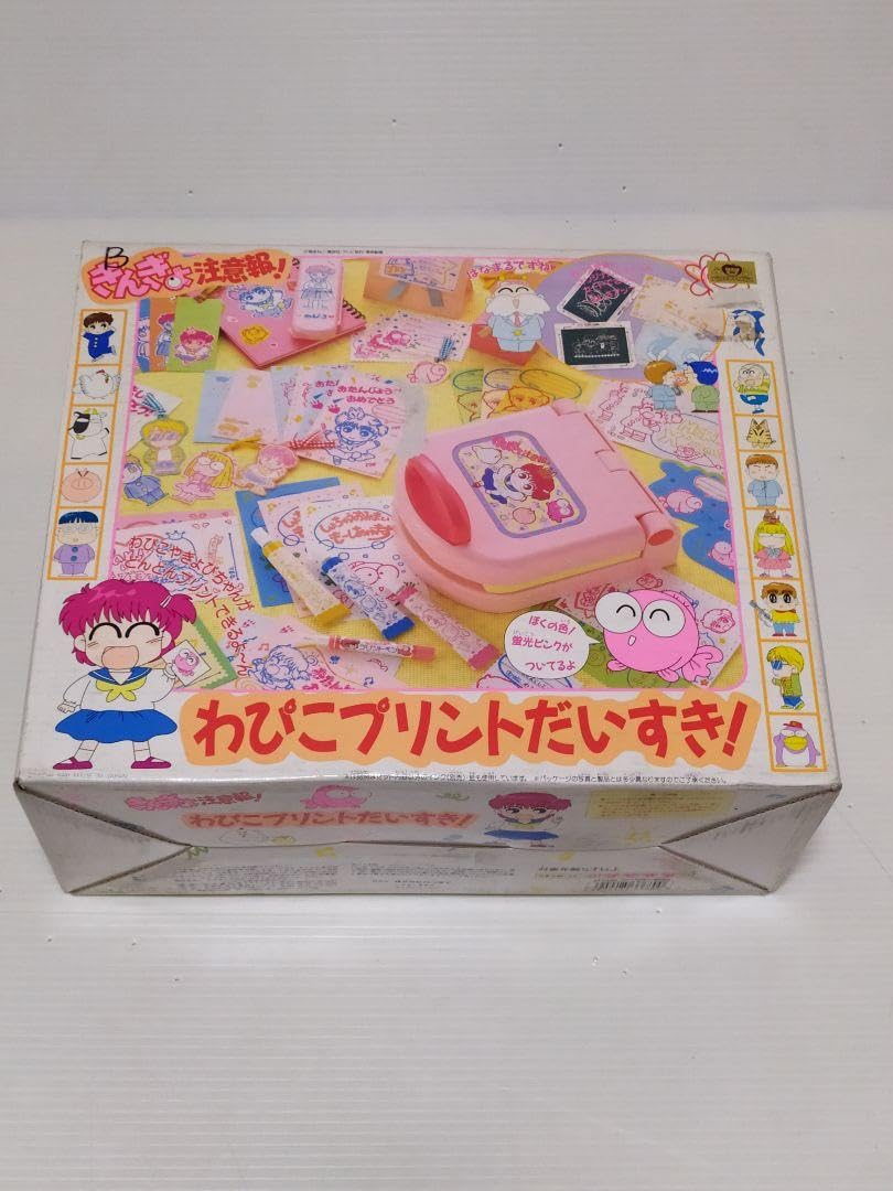 Amazon.co.jp: きんぎょ注意報! わぴこプリントだいすき! 品 : ホーム