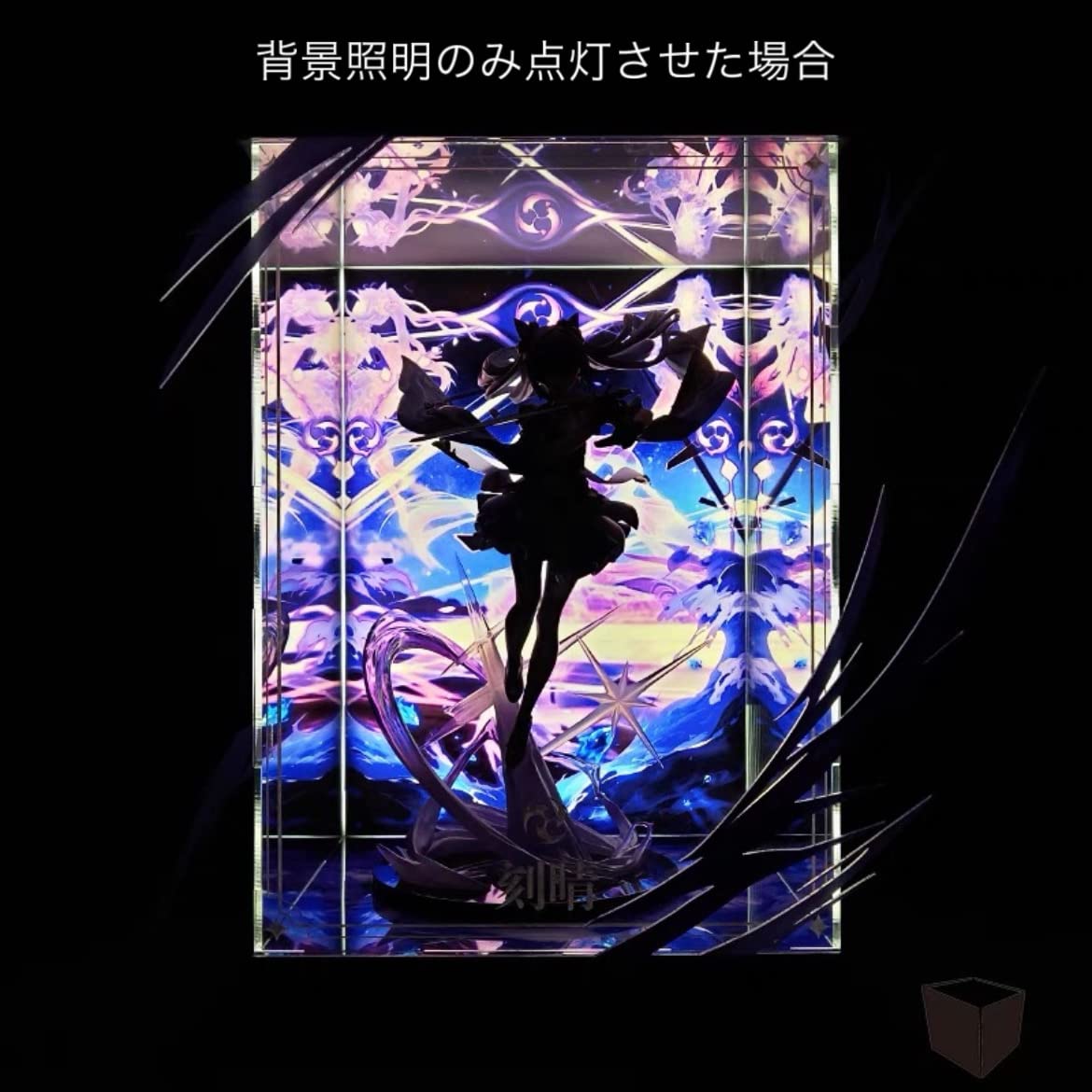 Amazon.co.jp: 原神 刻晴 疾雷快雨Ver. 1/7 APEX 専用 フィギュア