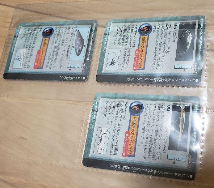 Amazon.co.jp: グランダー武蔵 ルアー カード 3枚 : おもちゃ