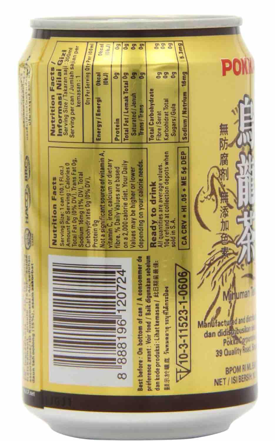 POKKA Boisson Thé Oolong Sans Sucre 300ml/Canette - Offres de 12, 24 et 48 Canettes - Livraison Gratuite France (24 canettes)