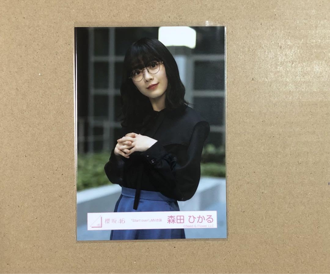 Amazon.co.jp: 櫻坂46 Start over スタオバ MV 生写真 森田