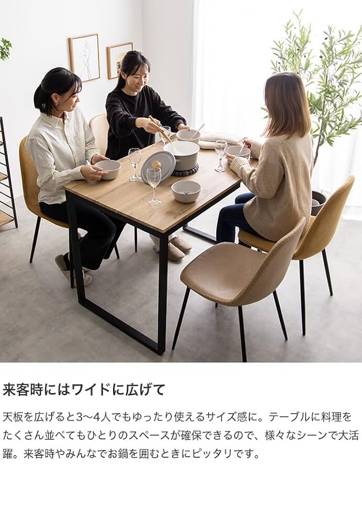 3点セット】Orca 伸縮式ダイニングテーブル+チェア2脚 ブラウン 【公式 3点セット】Orca 伸縮式ダイニングテーブル+チェア2脚 ブラウン 【公式