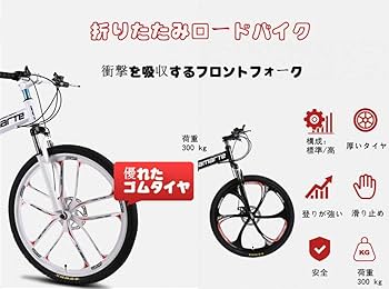 Amazon | ロードバイク スポーツバイク 自転車 24/26インチ