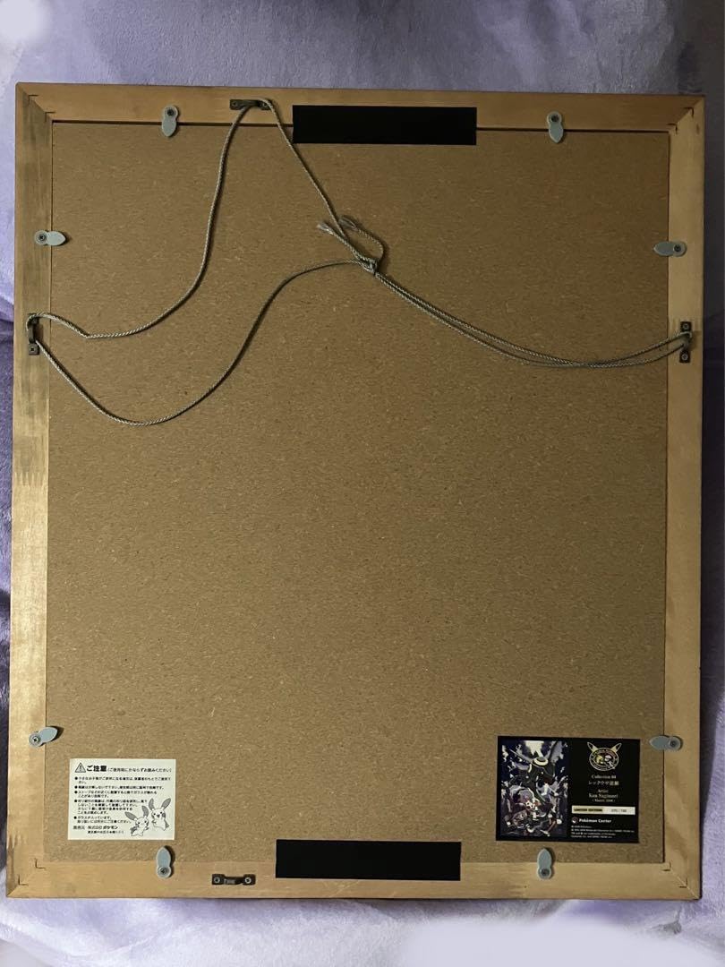 【100枚限定】ポケモン　コレクタブルアート　レックウザ逆鱗 Amazon.co.jp: 100枚限定コレクタブルアートPG レックウザ逆鱗