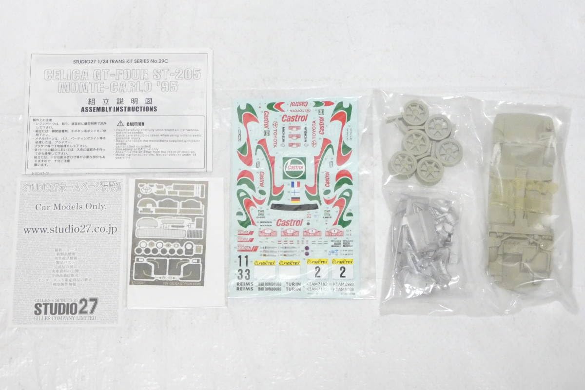 タミヤ 1/24 セリカ GT-FOUR ＆ STUDIO27 トランスキット タミヤ 1/24 スポーツカーシリーズ トヨタ・セリカ GT-FOUR | タミヤ