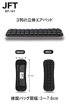 Power PMJDB ショルダーパッド 16\" - 17\" Power PMJDB ショルダーパッド 16