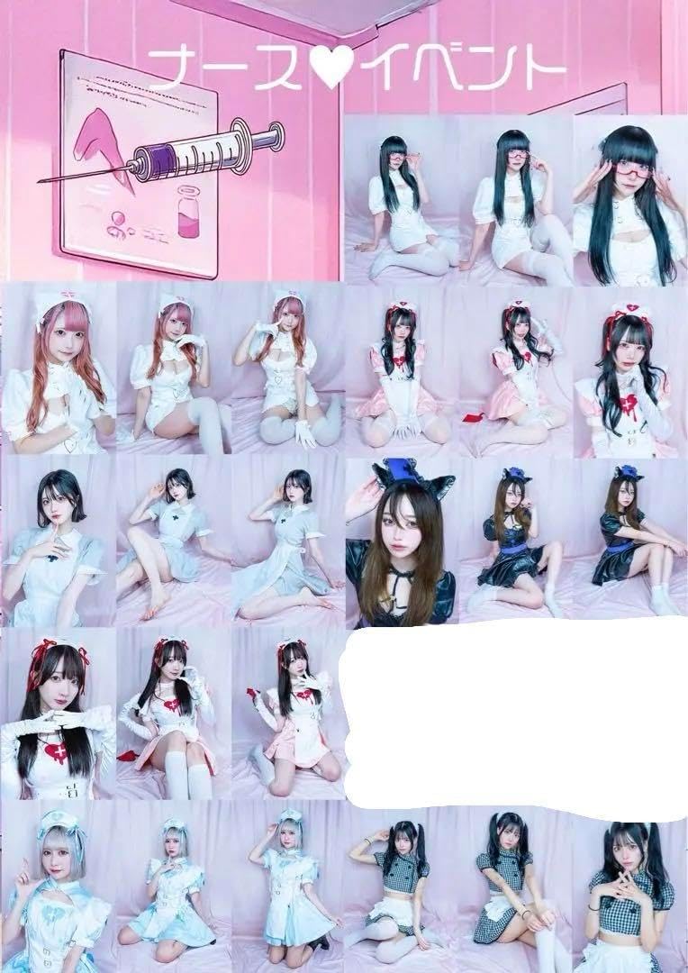 非売品❗️BLACKRABBIT ナース　ブロマイド　セット BLACKRABBIT ナース ブロマイド セット 非売品❗️BLACKRABBIT