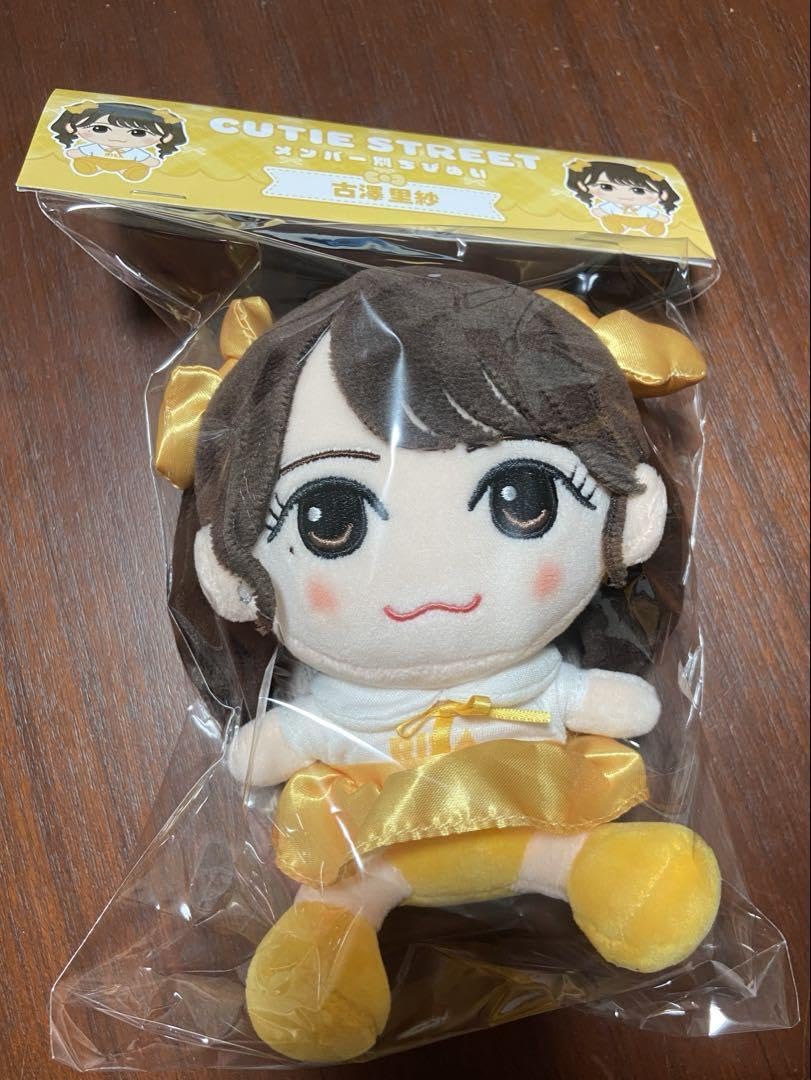 Amazon.co.jp: CUTIE STREET 古澤里紗 ちびぬい キュースト : おもちゃ