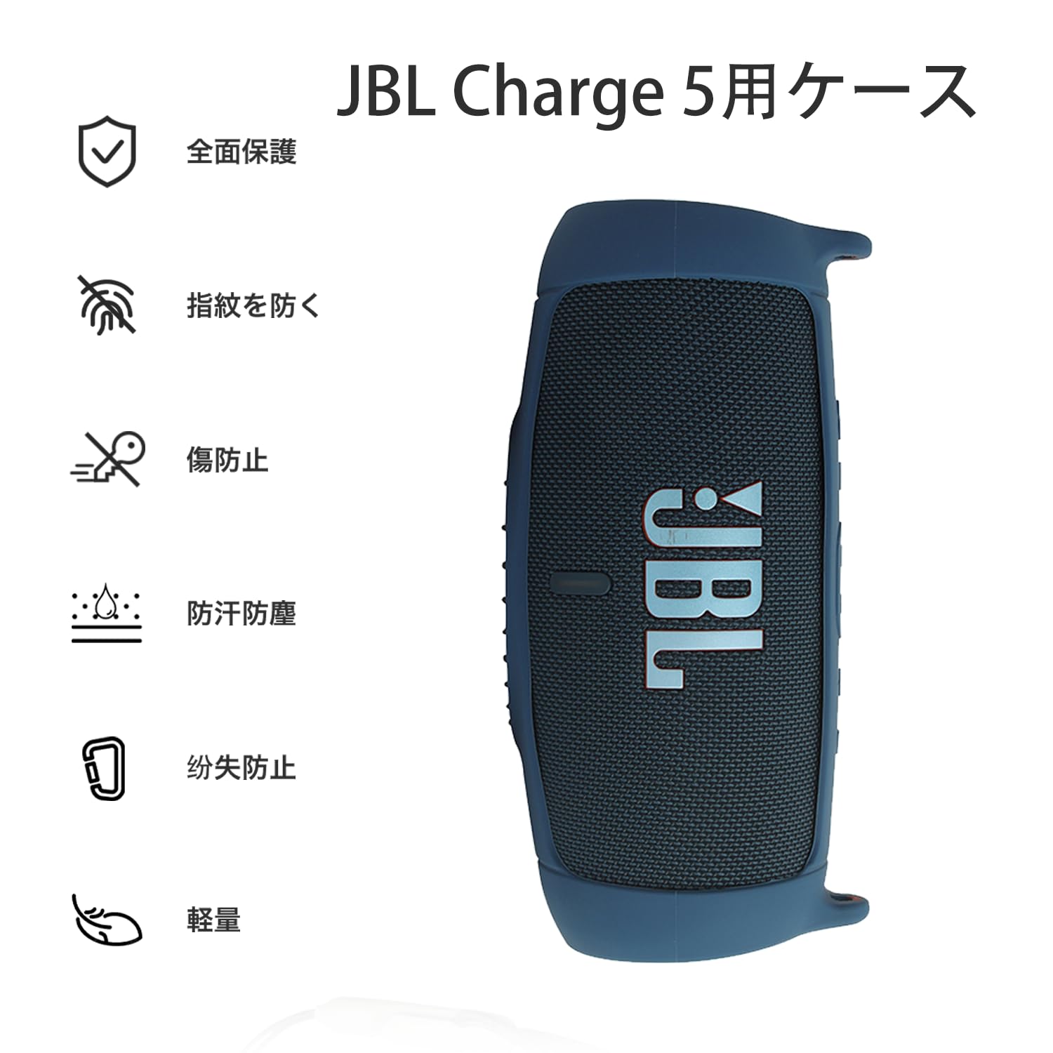 Amazon | For JBL Charge 5 Bluetooth ポータブルスピーカー 用