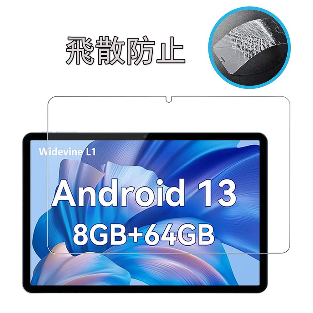 AAUW M50 12インチ Androidタブレット ガラスフィルム２枚付き Amazon | UAUU M50 フィルム ユアユーM50 フィルム AAUW M50