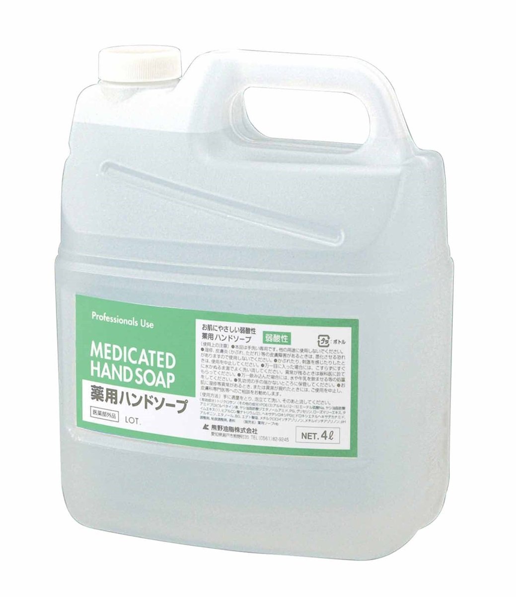 Amazon.co.jp: ファーマアクト 弱酸性薬用ハンドソープ 4L : ビューティー