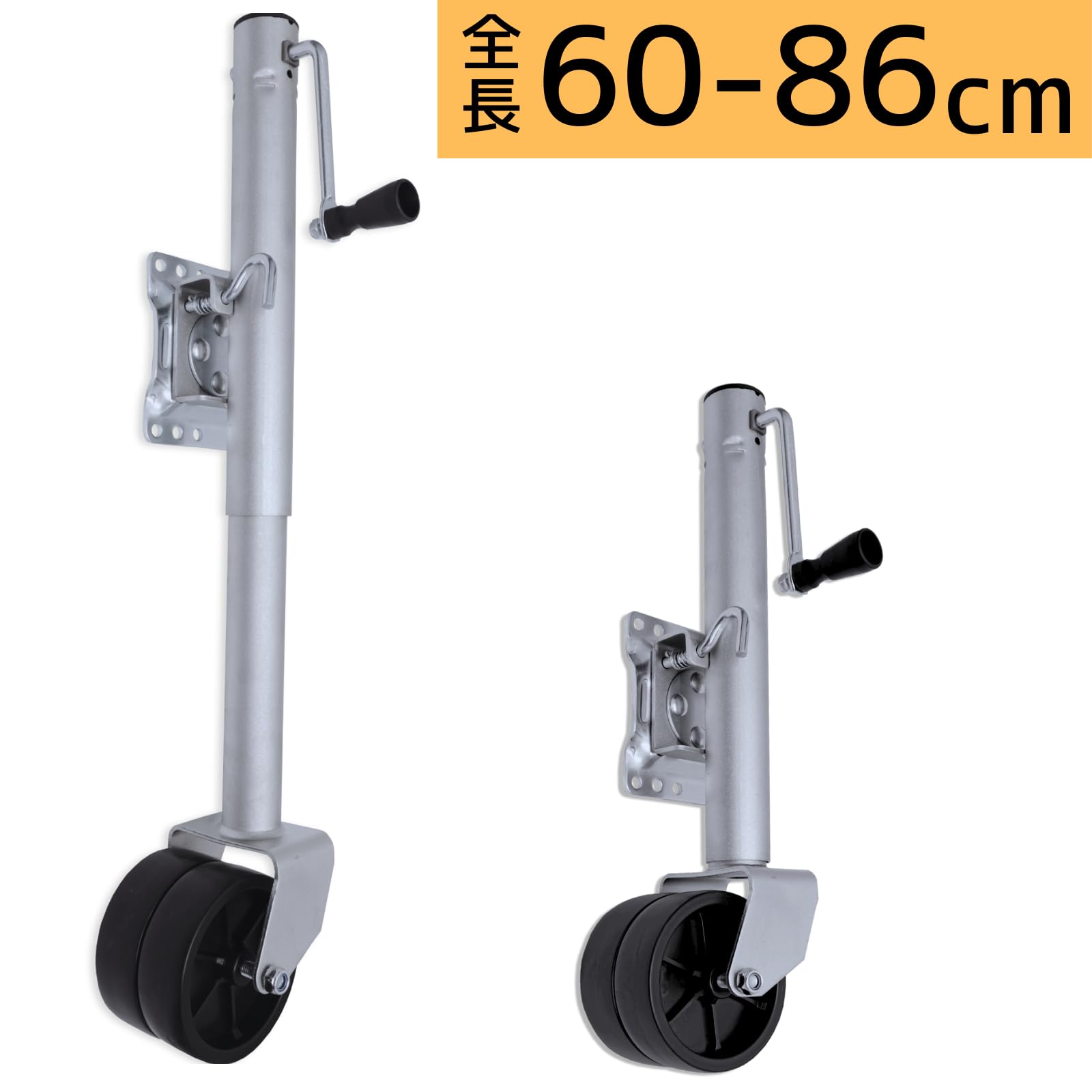 Amazon | ツールズアイランド(Toolsisland) トレーラージャッキ ダブル