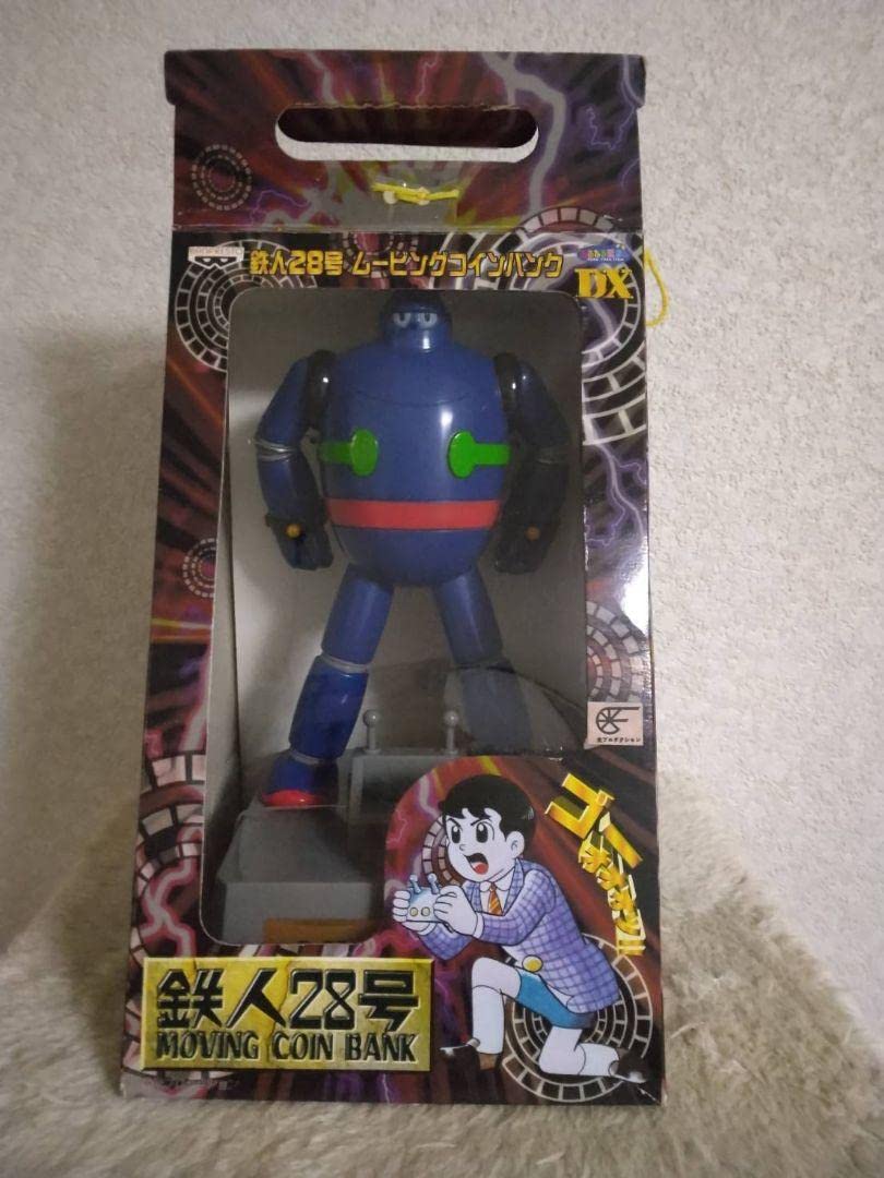 Amazon.co.jp: 鉄人28号 MUVING COIN BANK : おもちゃ