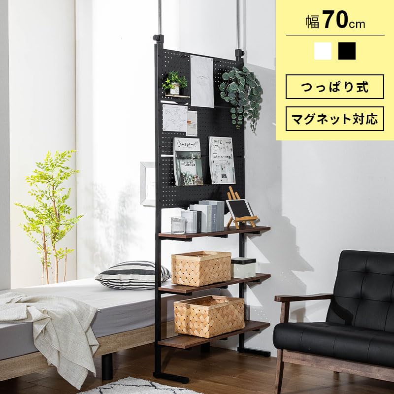 Amazon｜壁面収納 突っ張り 幅70 パンチングボード 有孔ボード