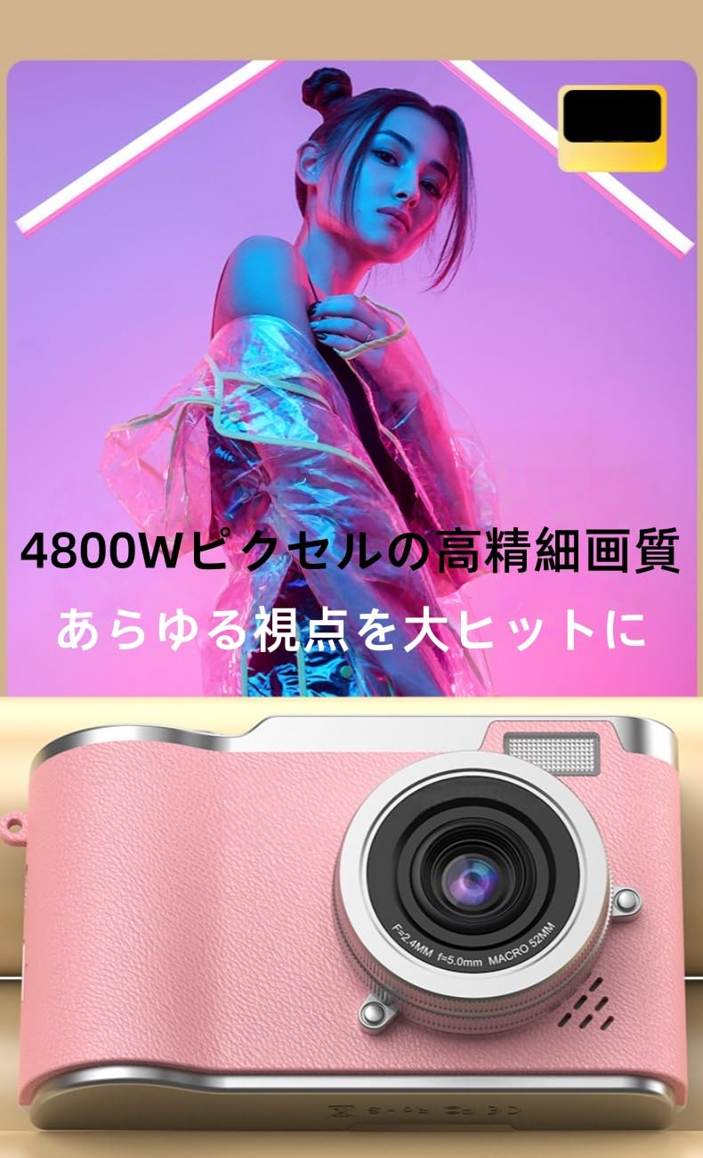 Amazon | 4Kデジタルカメラ、48Wピクセル、180度回転ディスプレイ