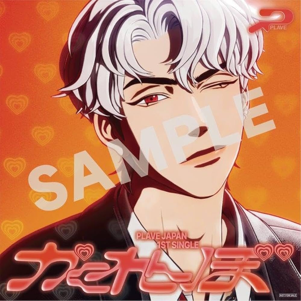 新品未開封 CD 筒美京平SONG BOOK Amazon限定特典メガジャケ付き Amazon.co.jp: 【Amazon.co.jp限定】かくれんぼ (メンバーソロ