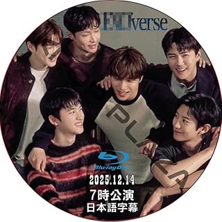EXO DVD [Blu-ray] 2025 EXO FAN MEETING [EXO'verse] 7時公演 (2025.12.14) 日本語字幕/エクソ