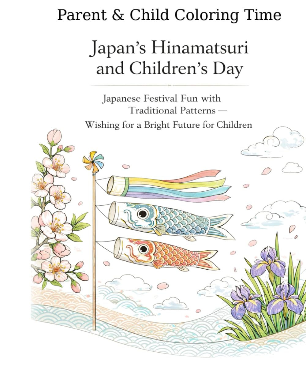 Japan’s Hinamatsuri and Children’s Day: Japanese Festival Fun with Traditional Patterns — Wishing for a Bright Future for Children (Parent & Child Coloring Time)