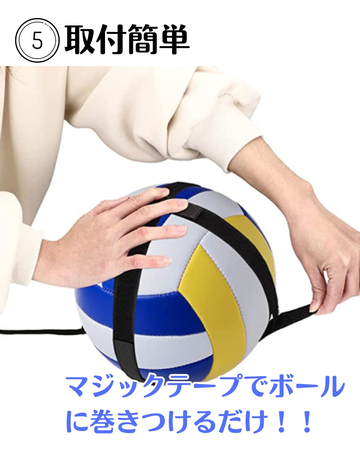 Amazon | Chocople バレーボール 練習 アタック サーブ スパイク トス