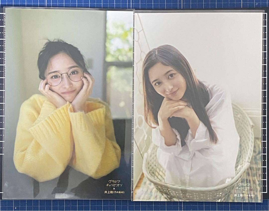 Amazon | 井上和 グラビアチャンピオン VOL.2 セブンネット 限定  