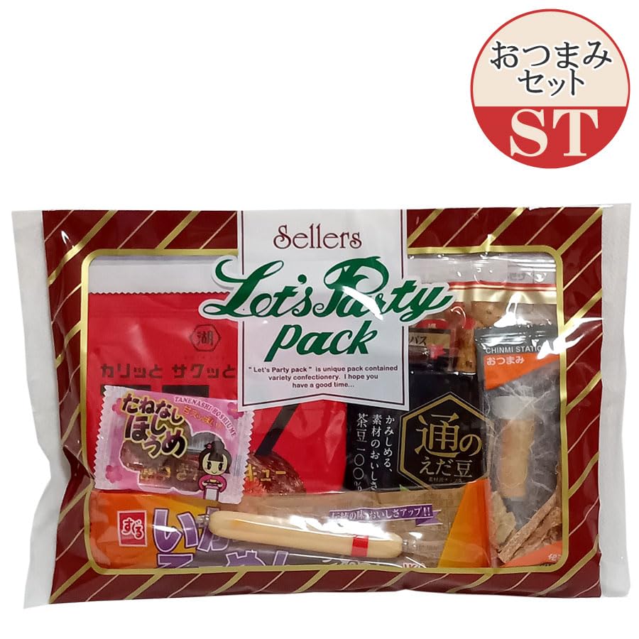 Amazon | お菓子のセラーズ 旅行 団体旅行 お菓子 詰め合わせ 駄菓子