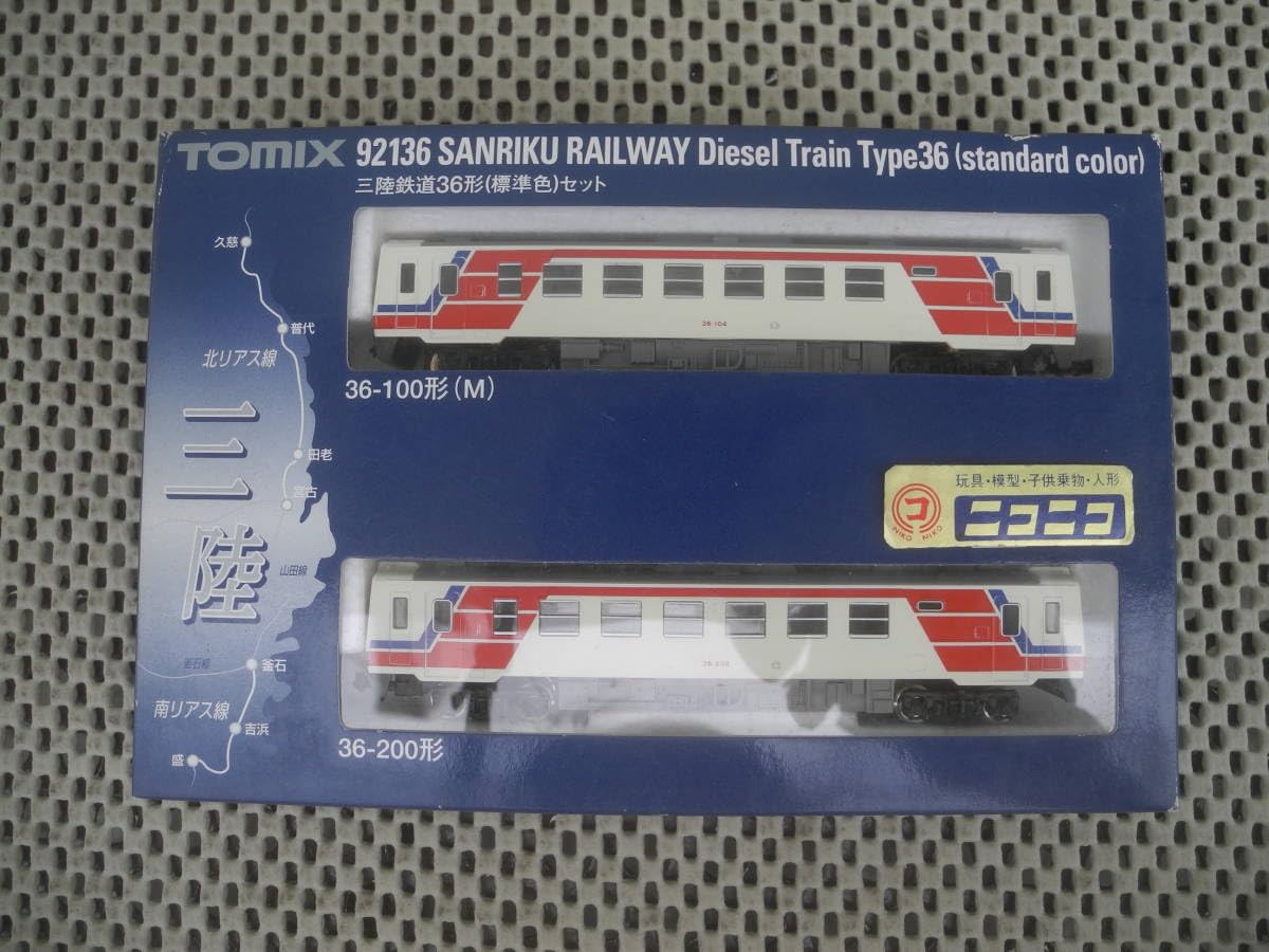 TOMIX 92137 SANRIKU RAILWAY 36-1200形 4543736921943_3772086f902817ce
