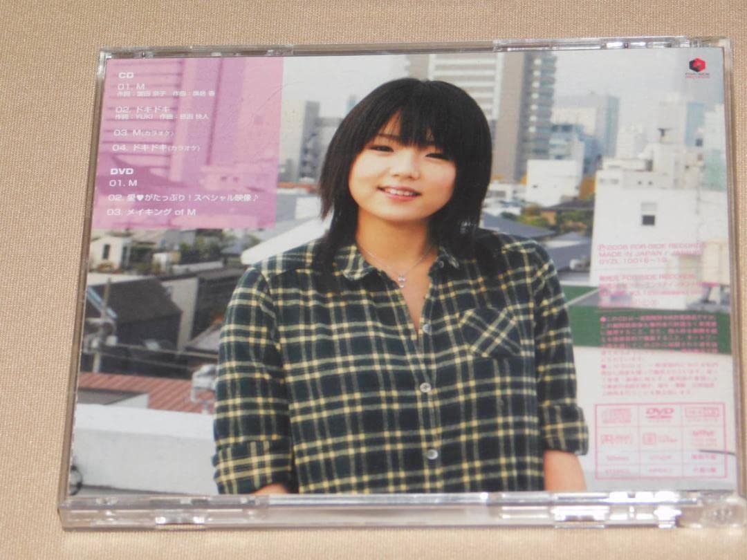 Amazon.co.jp: 篠崎愛 M CD+DVD : パソコン・周辺機器
