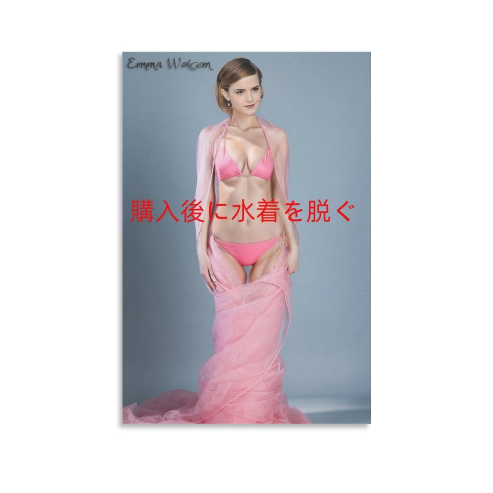 emma watson naked Amazon.co.jp: Emma Watson Emma Watson Naked Sexy Art (3) Take off your  swimsuit after purchase Office Bedroom Dining Room Decor Canvas Wall Art  Poster Print Art Panel 24x36inch (60x90cm)