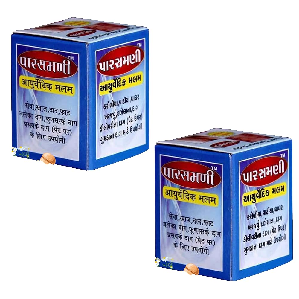 Parasmani Ayurvedic Malam, 30Gm (Pack Of 2)