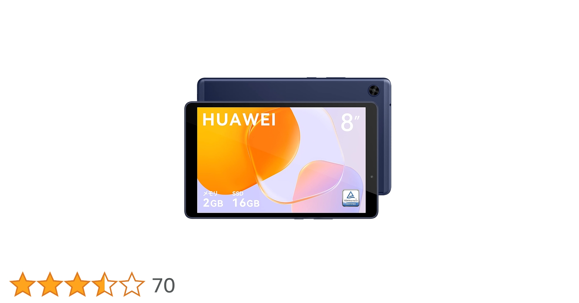 MatePad T 8 KOB2K-W09 8型 /Wi-Fiモデル32GB HUAWEI MatePad T 8サポート