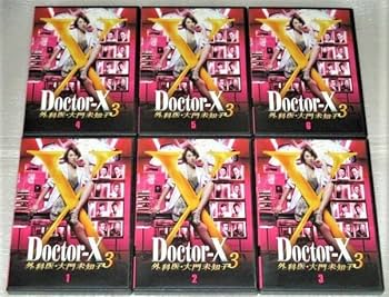 Doctor X 1-7期＋SP＋ドクターY 全43巻 フルコンプ 米倉涼子 Amazon.co.jp: ドクターX 外科医・大門未知子 第 1、2、3、4、5