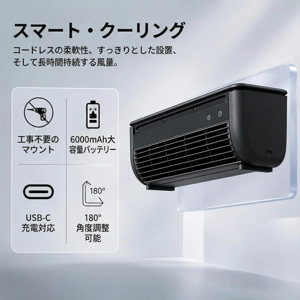Amazon | ポータブルクーラー ミニエアコン 小型冷風機 壁掛け・卓上