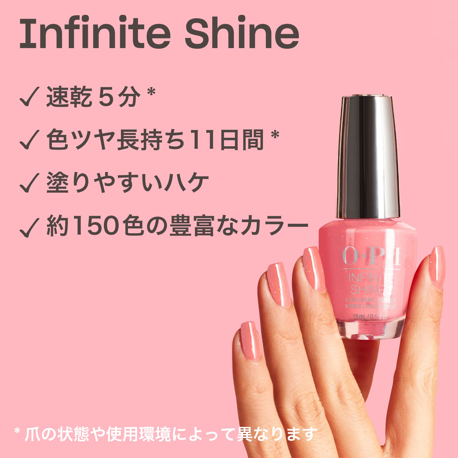 Amazon.co.jp: マニキュア 速乾 色ツヤ長持ち 青 15mL (インフィニット