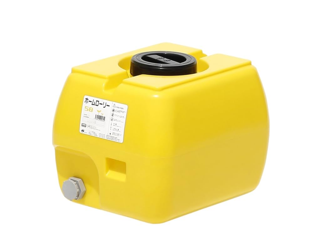 スイコー ホームローリー 貯水タンク 50L Amazon | スイコー ホームローリータンク 50L (レモン) | 貯水タンク