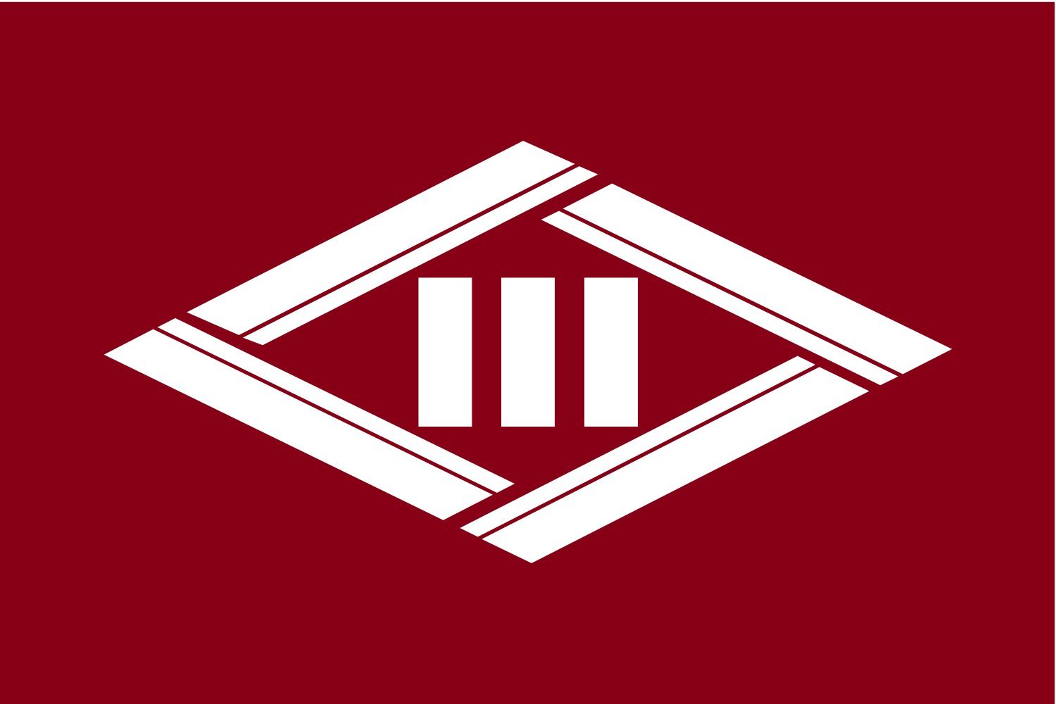 Drapeau large Kawaba Gunma grand format tissu mural japonais