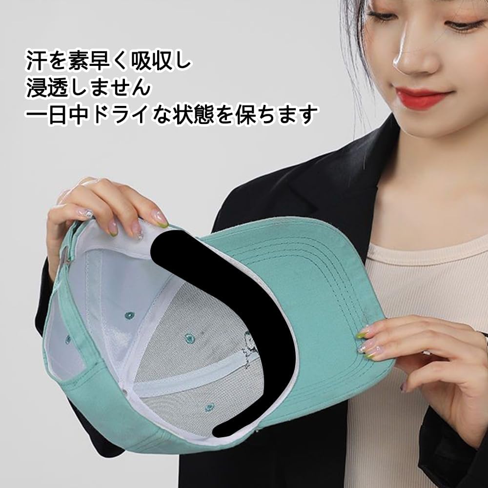 汗取りテープ 帽子 サイズ調整テープ 防臭キャップ 帽子 メイク 汚れ防止 帽子 汗止め キャップライナー 男女兼用 あせジミ防止 暑さ対策 無香料(ブラック 30個)