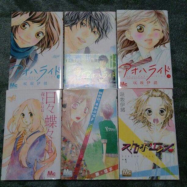 Amazon.co.jp: 少女漫画いろいろセット : おもちゃ 