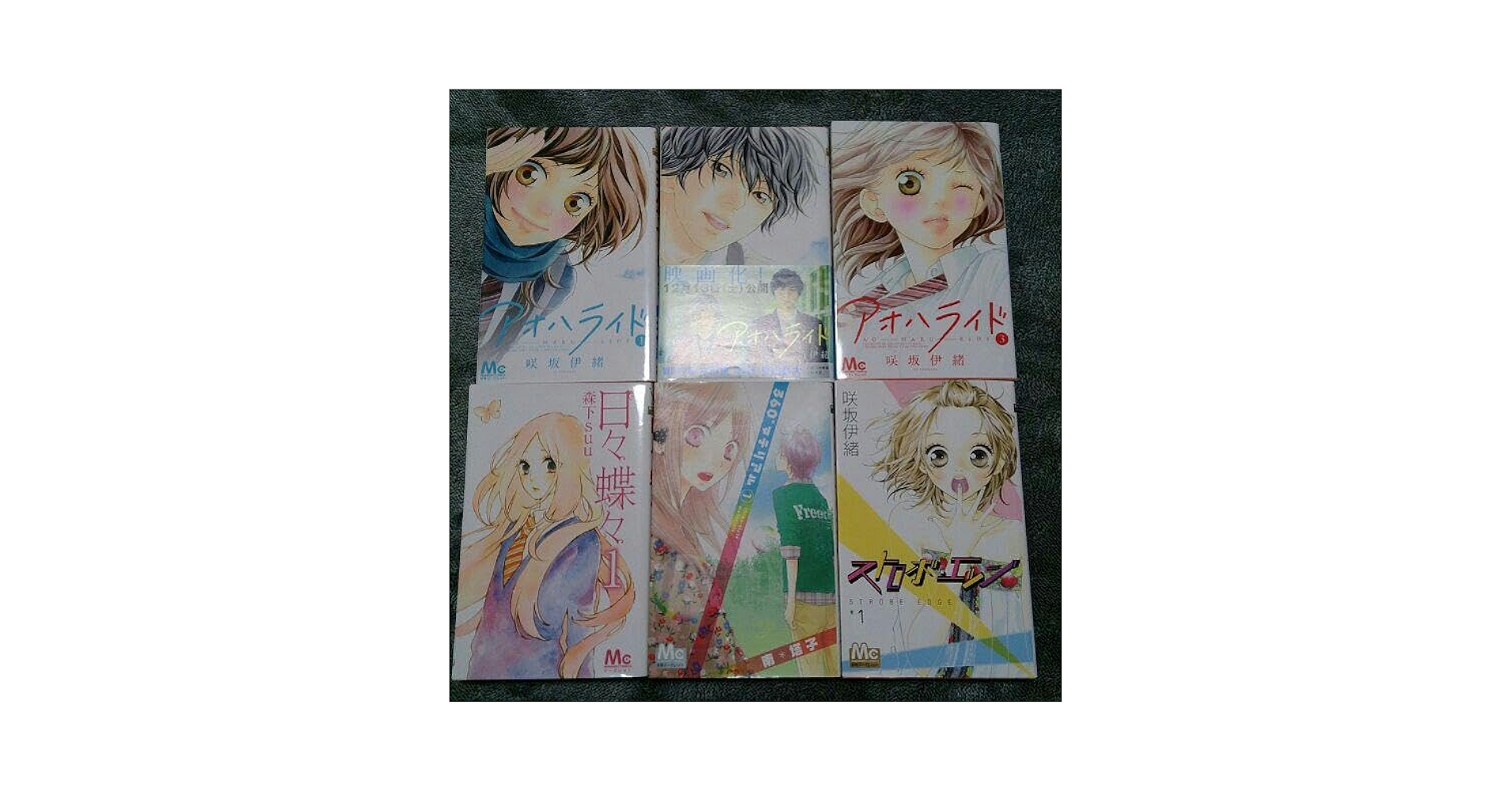 少女漫画 いろいろ Amazon.co.jp: 少女漫画いろいろセット : おもちゃ