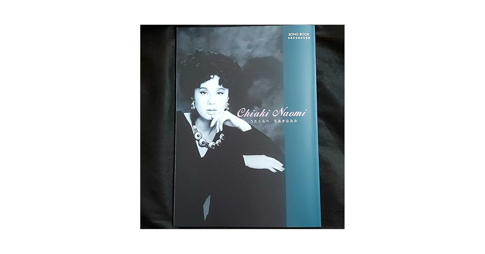 ちあきなおみ10枚組CDBOXうたくらべ　新品未開封品　ちあきなおみ Amazon.co.jp: ちあきなおみ 10枚組CD-BOX 「ちあきなおみの世界 うた