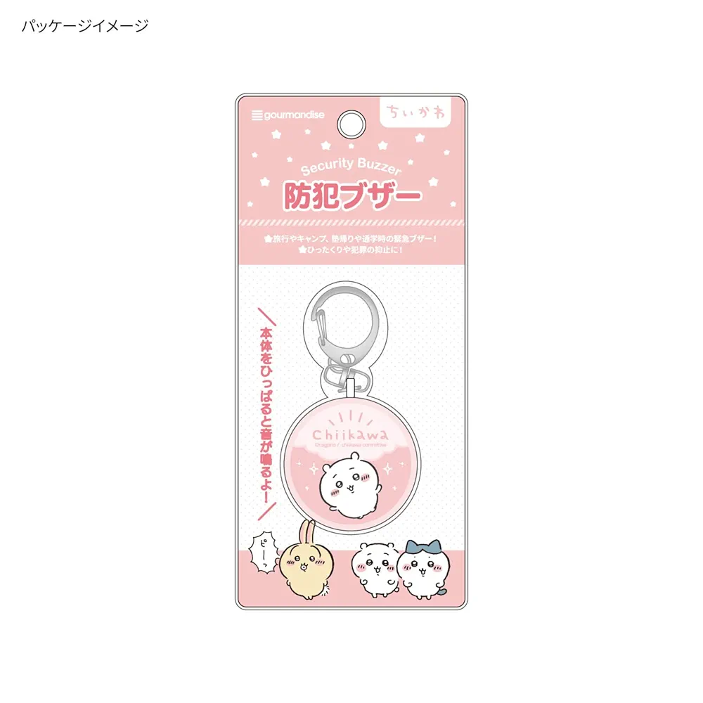 ちいかわ様 Amazon.co.jp: グルマンディーズ(Gourmandise) ちいかわ 防犯