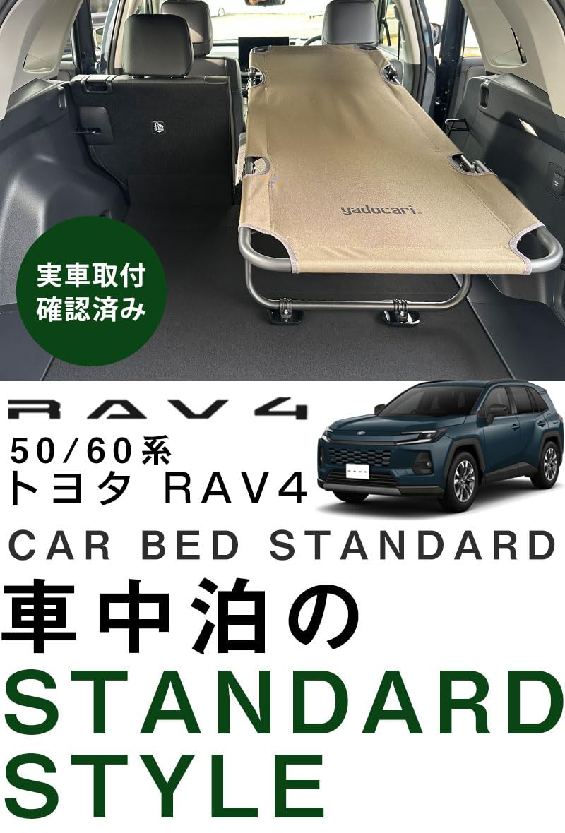 Amazon.co.jp: yadocari トヨタ TOYOTA RAV4 対応 50系 60系 カー